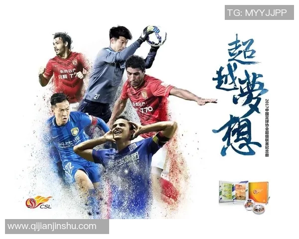 运动最新数据深圳足球队的拼搏之路：从默默无闻到荣耀巅峰的奋斗纪实